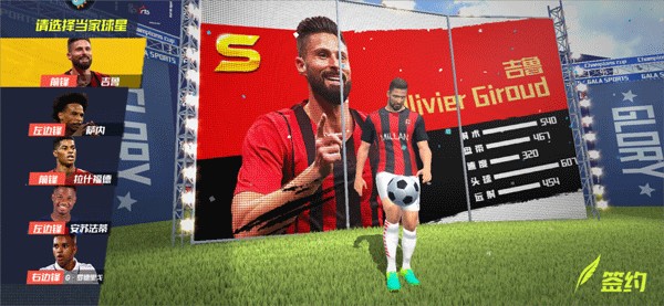 天空：罗德里称无法拒绝皇马 曼城则希望与他续约