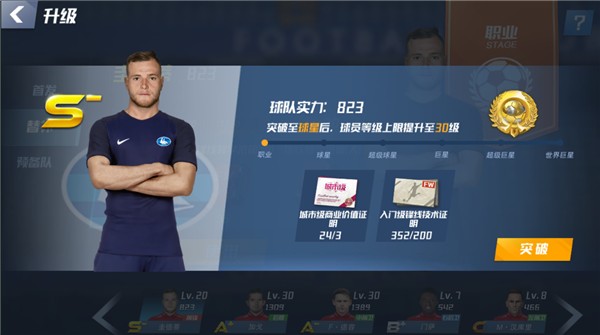 将迎成渝德比，四川省足协、成都市足协等联合发布文明观赛倡议书