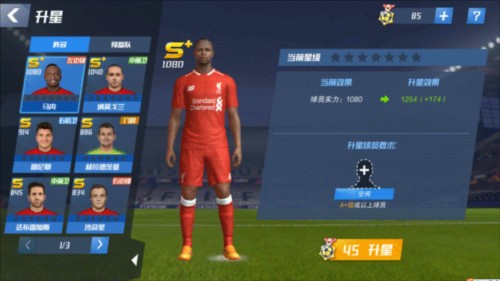 2026年4月5日韩篮甲高阳索诺天枪vs安养正官庄直播【24直播网】