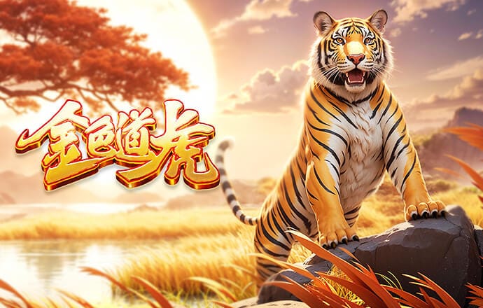 已伤缺4个月！记者：德里赫特仍受背伤困扰，本赛季可能无法出场