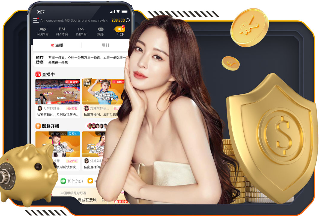 记者：盖伊、李可随申花出征，特谢拉、米内罗、吴启鹏未在列